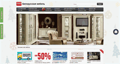 Desktop Screenshot of emdspb.ru